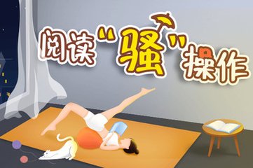 正规买球APP